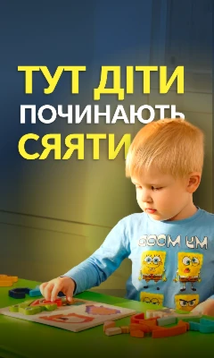 Як переселенці створили центр «СЯЙЛИК»