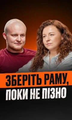 Зміни, яких потребує українське військо