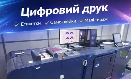 Як малому бізнесу друкувати невеликі тиражі без зайвих витрат