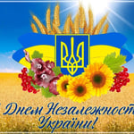 Любі односельці та працівники СФГ «Овен»!