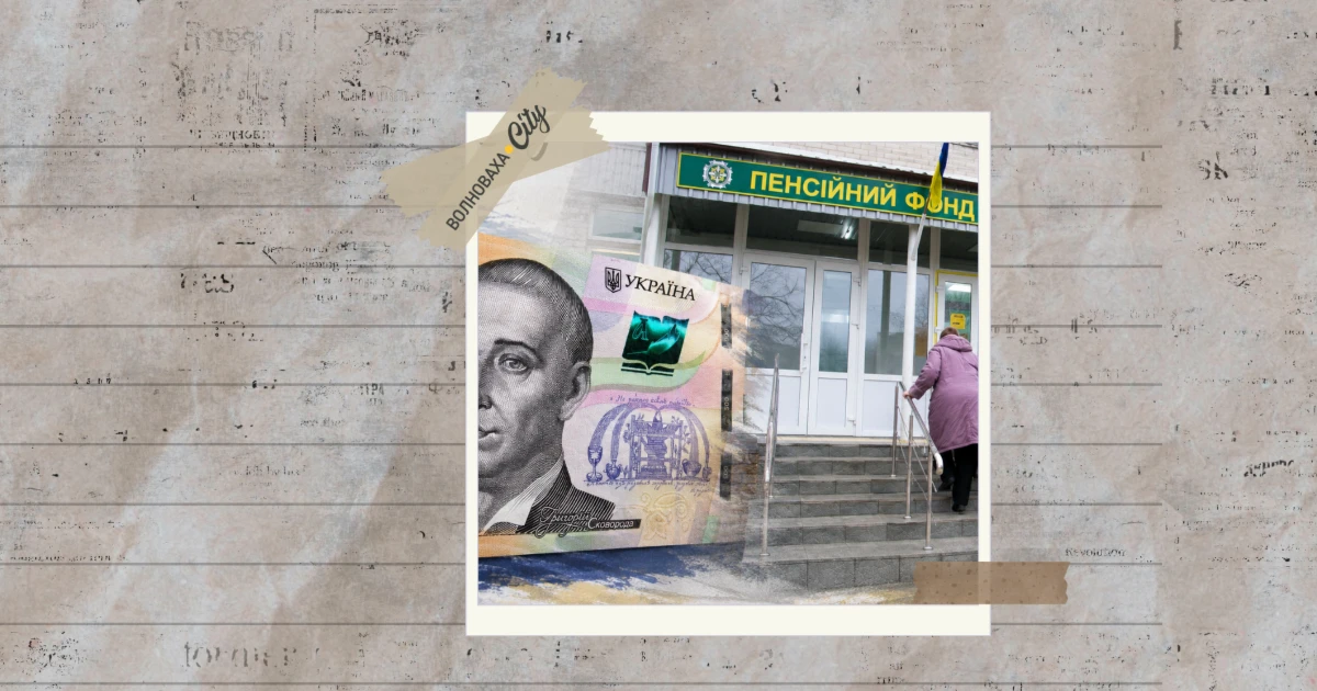 Виплати, УБД та "закордонник" для дитини: відповіді ЦНАПу на найпопулярніші питання ВПО за серпень