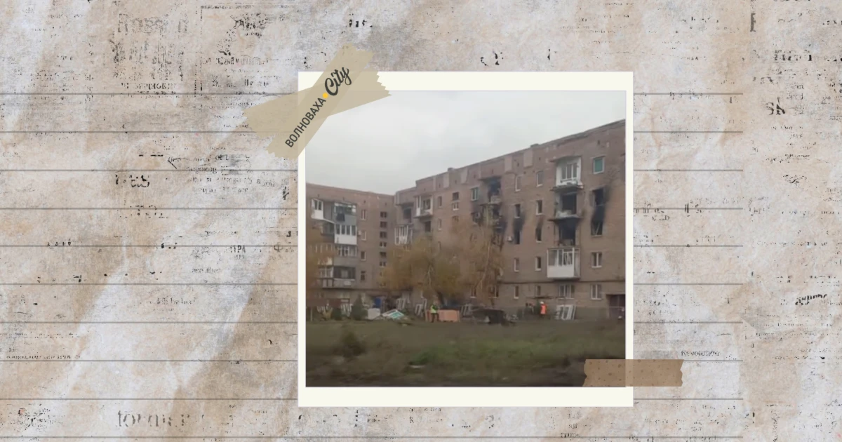 «Якщо я виживу — більше нічого не відкладатиму»: свідчення мешканки Волновахи