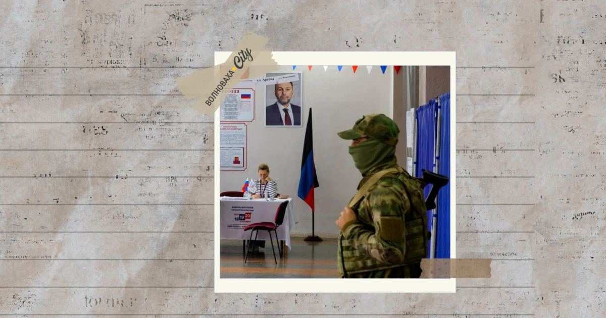 Як росія проводила вибори до Держдуми на ТОТ Волноваського району — головні факти