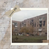 «Якщо я виживу — більше нічого не відкладатиму»: свідчення мешканки Волновахи