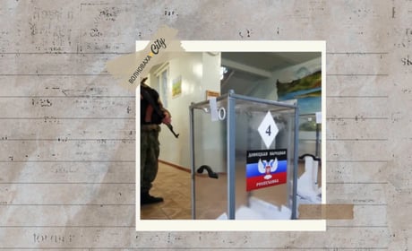 П'ятьох псевдодепутатів з Волноваського району та Донеччини підозрюють у колабораціонізмі