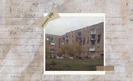 «Якщо я виживу — більше нічого не відкладатиму»: свідчення мешканки Волновахи