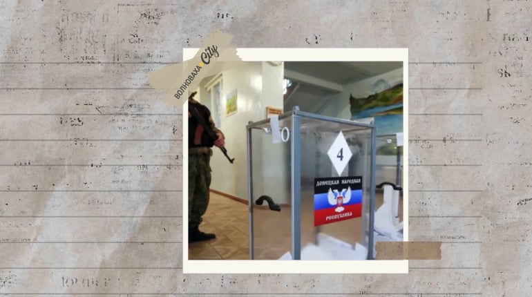 П'ятьох псевдодепутатів з Волноваського району та Донеччини підозрюють у колабораціонізмі