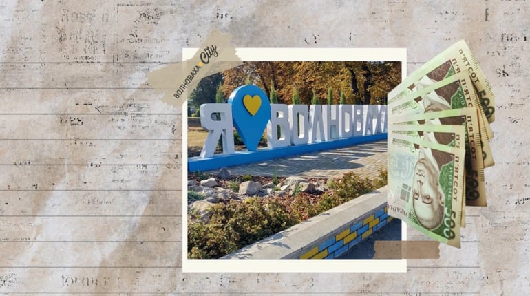 Гроші для ВПО Волноваської громади: з'явилися нові програми фінансової допомоги