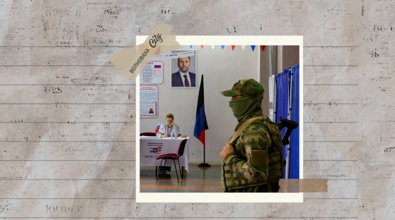 Як росія проводила вибори до Держдуми на ТОТ Волноваського району — головні факти