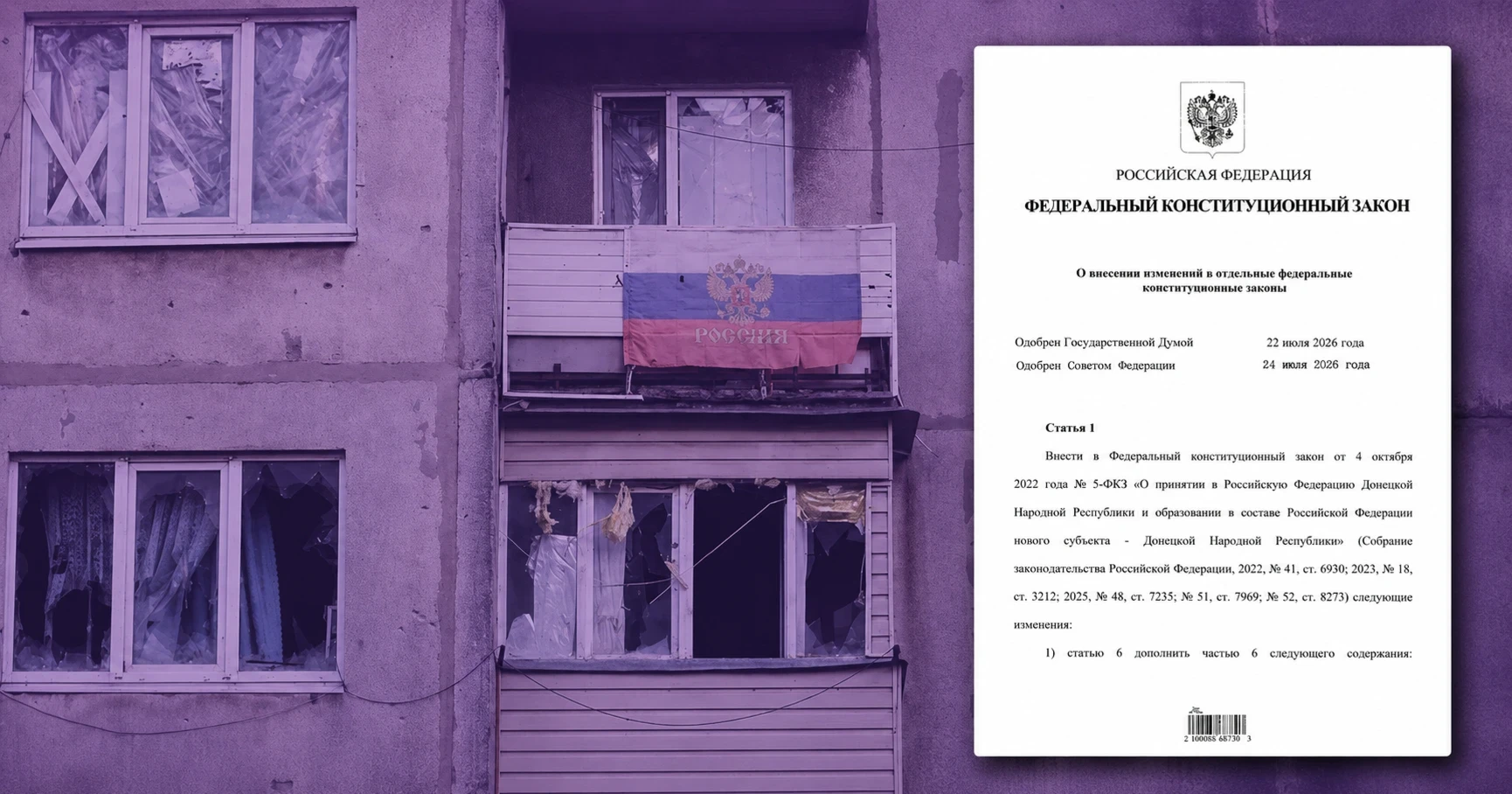 Росія змінила термін реєстрації житла на окупованих територіях. Свої розбирались, навіщо це роблять