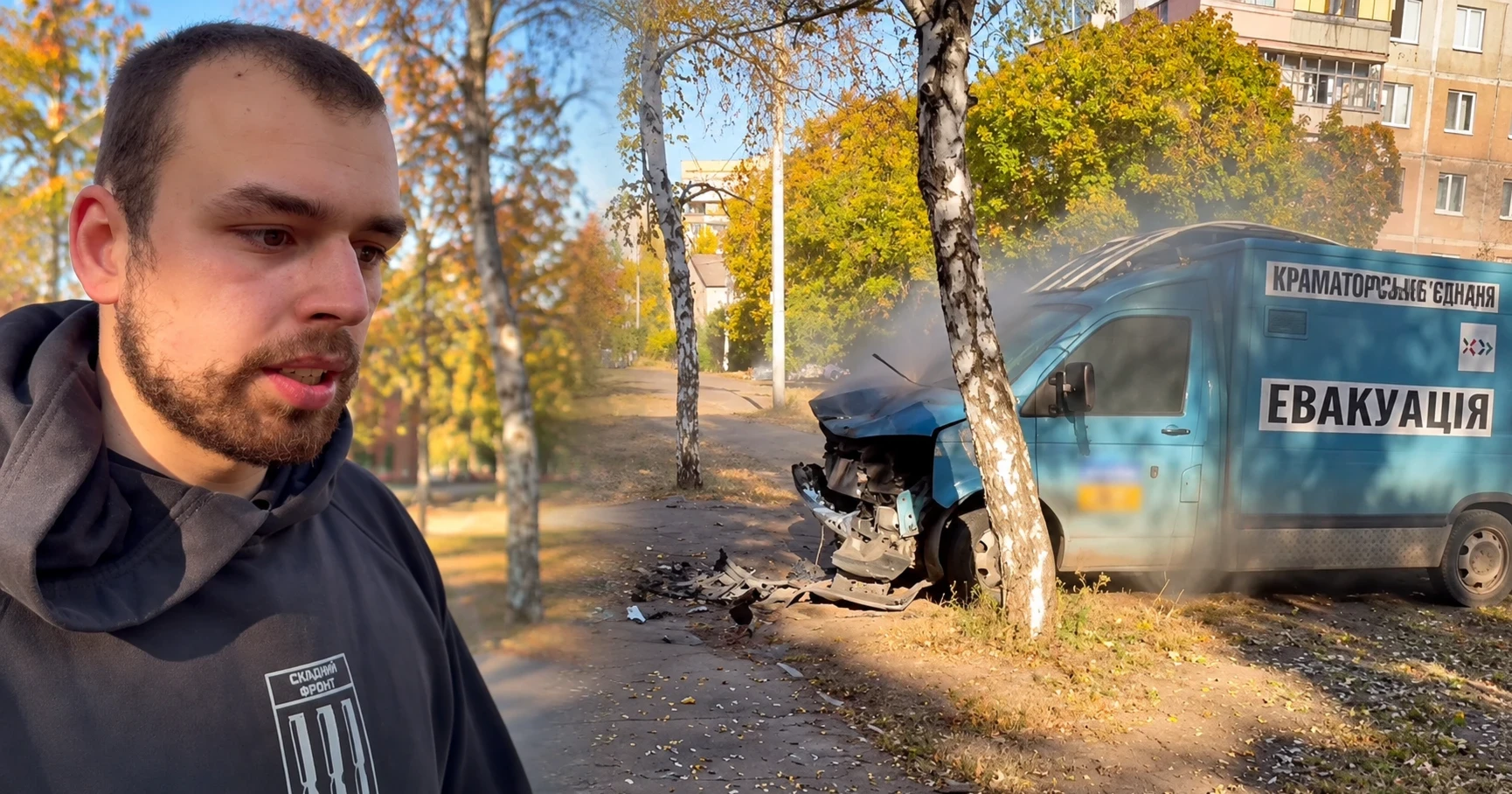 У Краматорську російський дрон знищив евакуаційне авто волонтерів. Ним за тиждень вивезли 100 людей