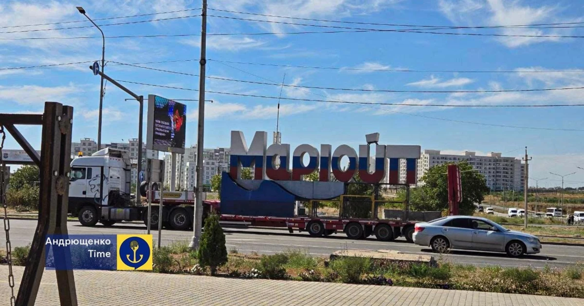 У Маріуполі демонтували стелу з грецькою назвою. Століття історії, які не вписалися в наратив росіян