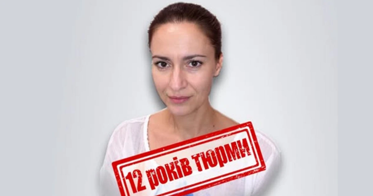Допомагала оформлювати захоплене майно. Адвокатку з Єнакієвого засудили до 12 років