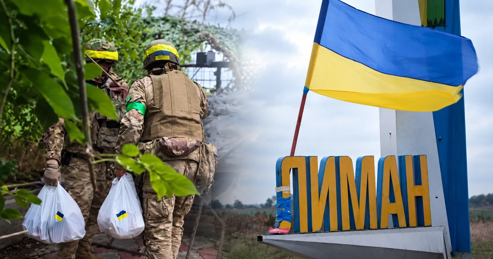 Військові доставили гуманітарну допомогу на Лиманщину. Там залишаються 2,1 тисячі цивільних