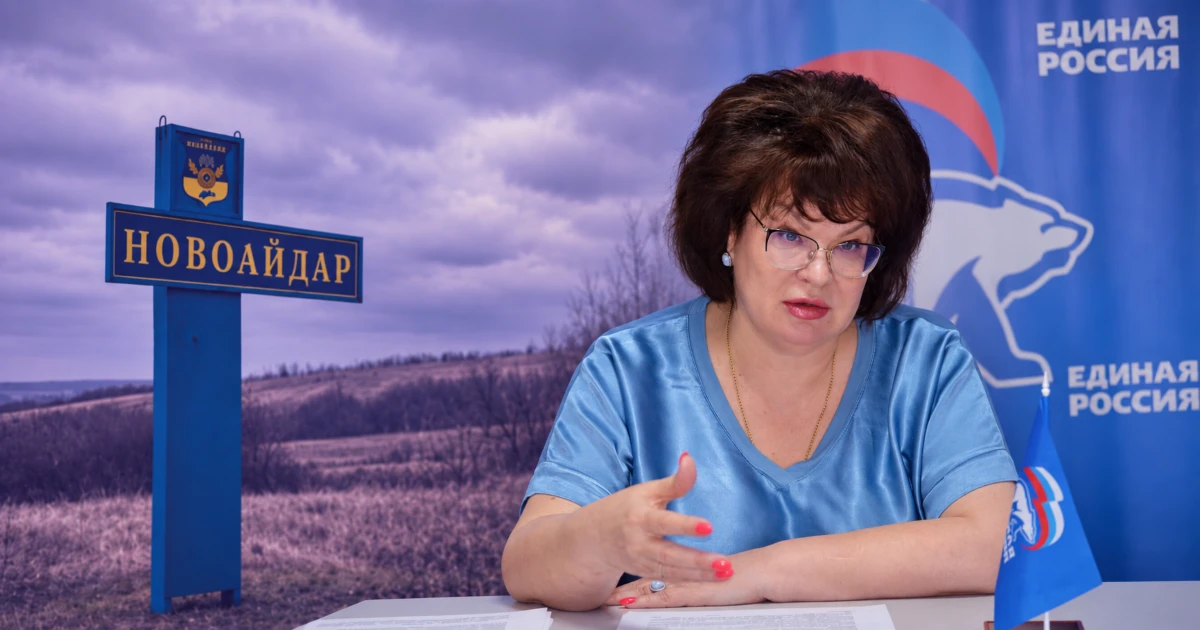Марину Філіппову підозрюють у «націоналізації» 42 квартир в окупованому Новоайдарі. Хто вона така