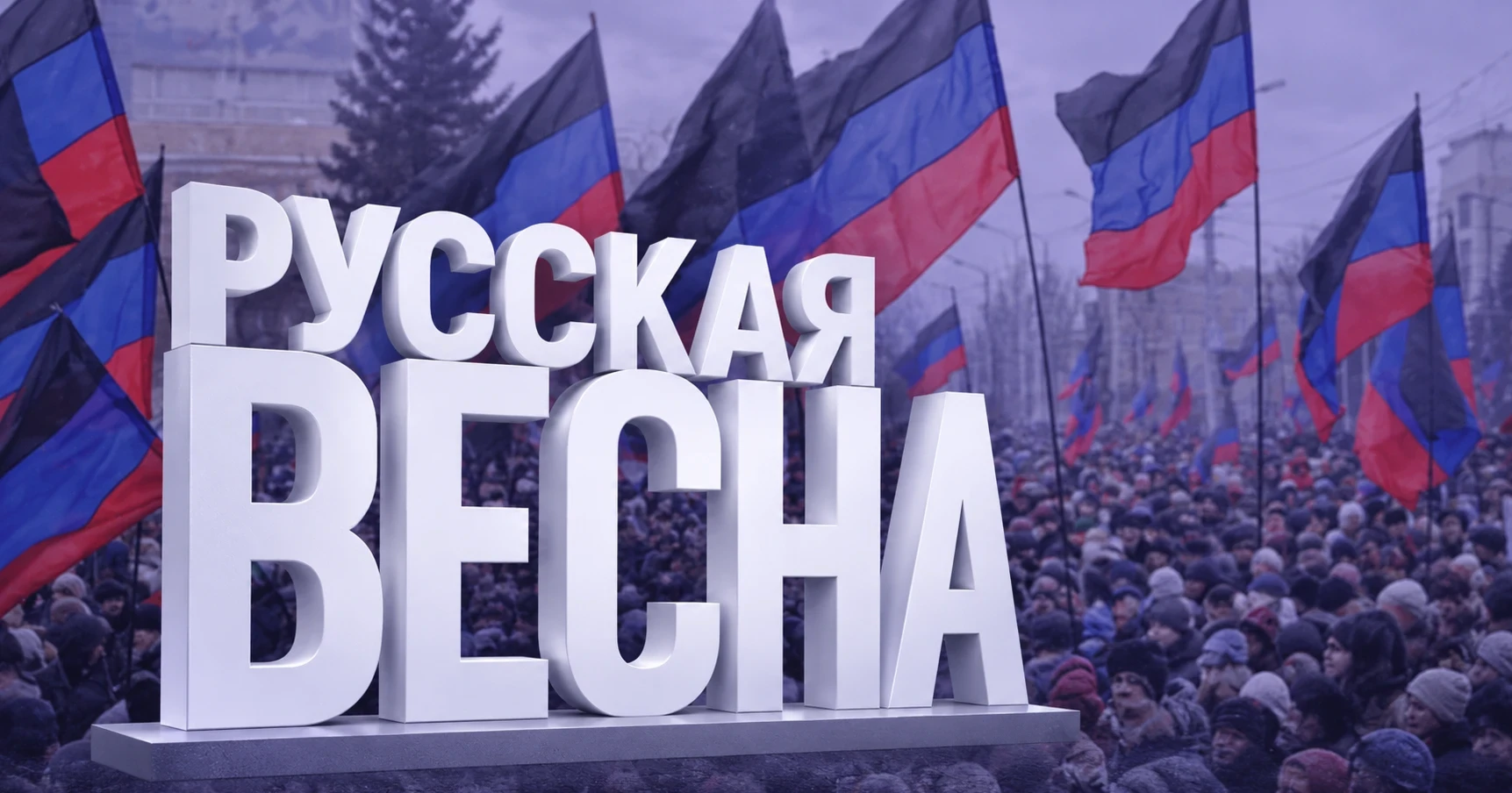 Окупована частина України стала найменш вільною територією світу. Як Росія змінює Донбас і південь