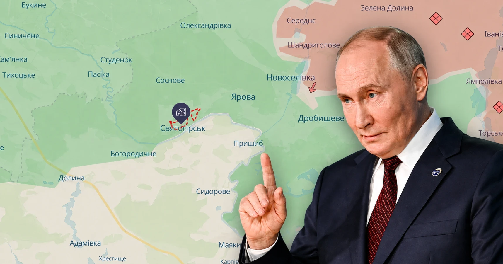Путін заявив про «захоплення» Святогірська. Що показують карти бойових дій