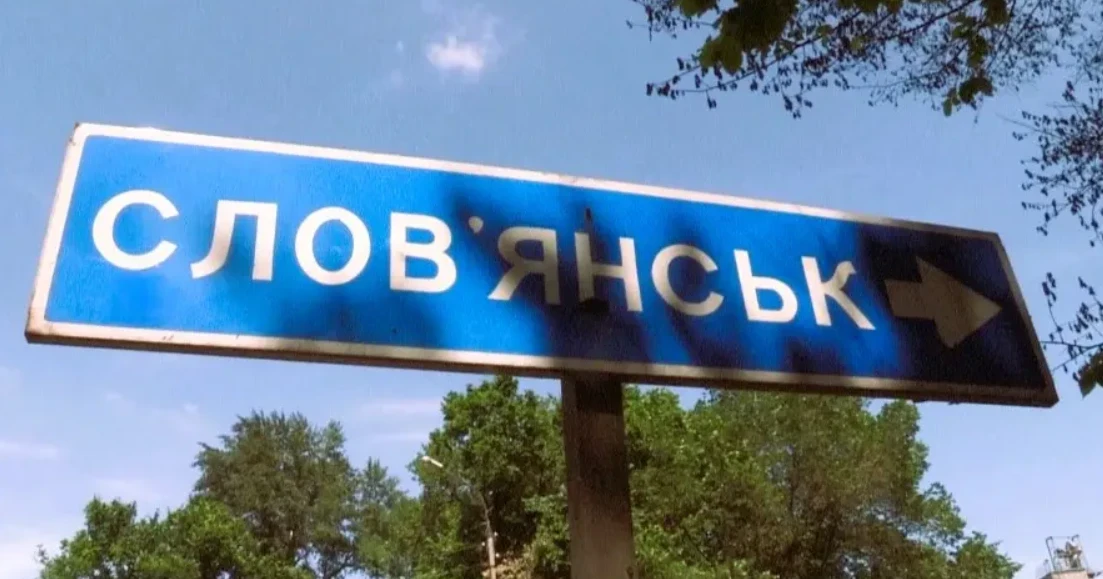 Окупанти кличуть жителів Слов’янська, Краматорська, Дружківки та Добропілля переїжджати в Донецьк