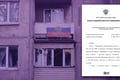 Росія змінила термін реєстрації житла на окупованих територіях. Свої розбирались, навіщо це роблять