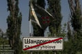 Лінія зіткнення проходила селом чотири рази. Як виглядає звільнене Шандриголове — фото
