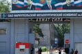 Не металургія, а військовий ремонт. Чим займаються працівники заводів окупованого Маріуполя