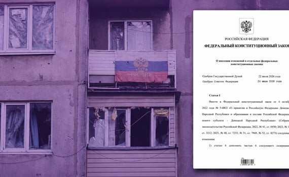 Росія змінила термін реєстрації житла на окупованих територіях. Свої розбирались, навіщо це роблять