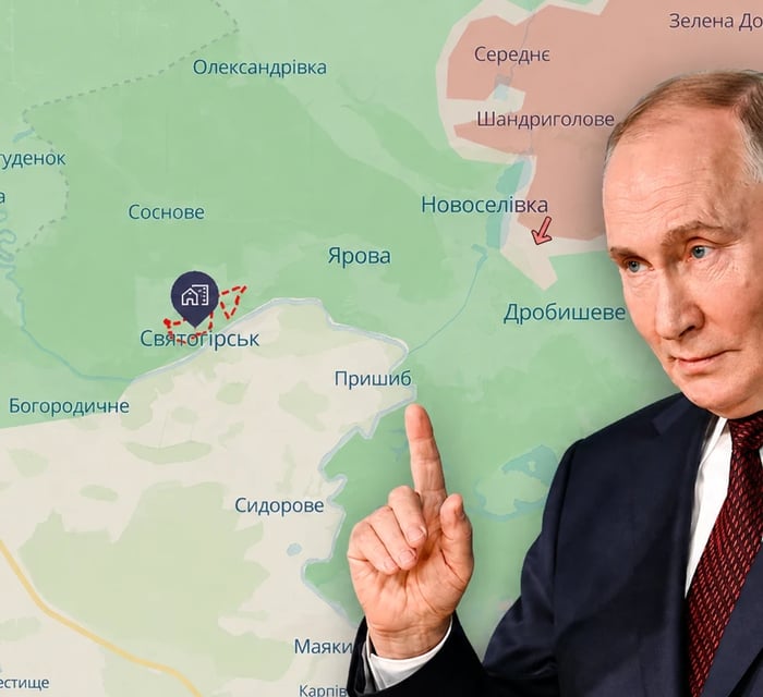 Путін заявив про «захоплення» Святогірська. Що показують карти бойових дій