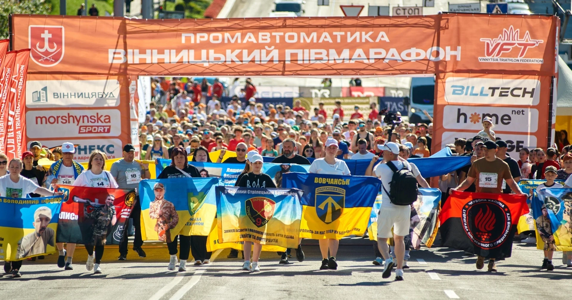 «Промавтоматика Vinnytsia Run» повертається до Вінниці: коли старт і як зареєструватися