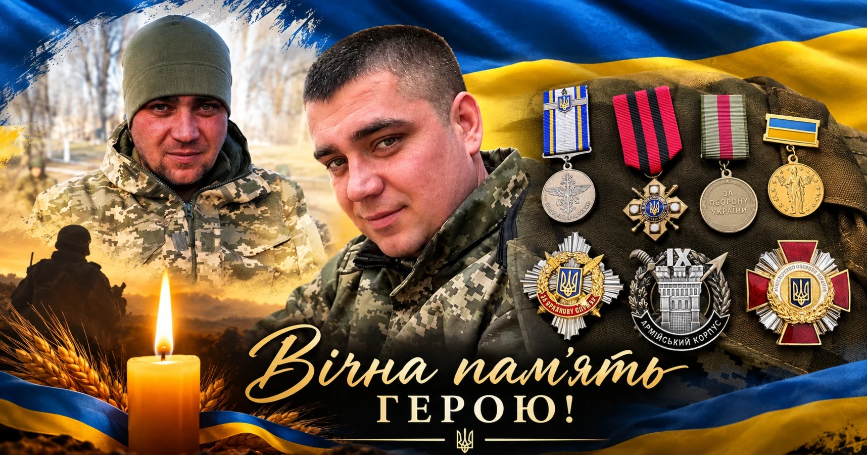У лікарні Чернігова помер військовослужбовець з Браїлова Віталій Петрусь із позивним «Вітер»