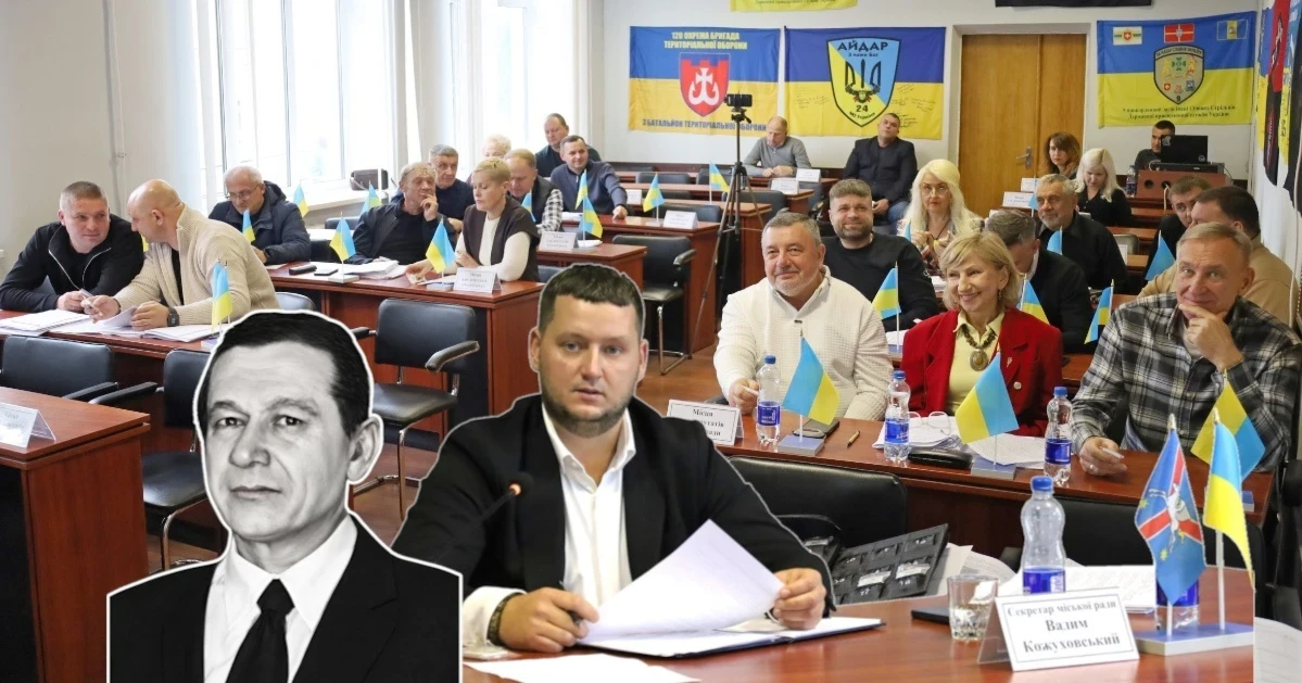 Підтримка захисників, підготовка до зими та відзнака Вовкодаву: 80 сесія Жмеринської міської ради