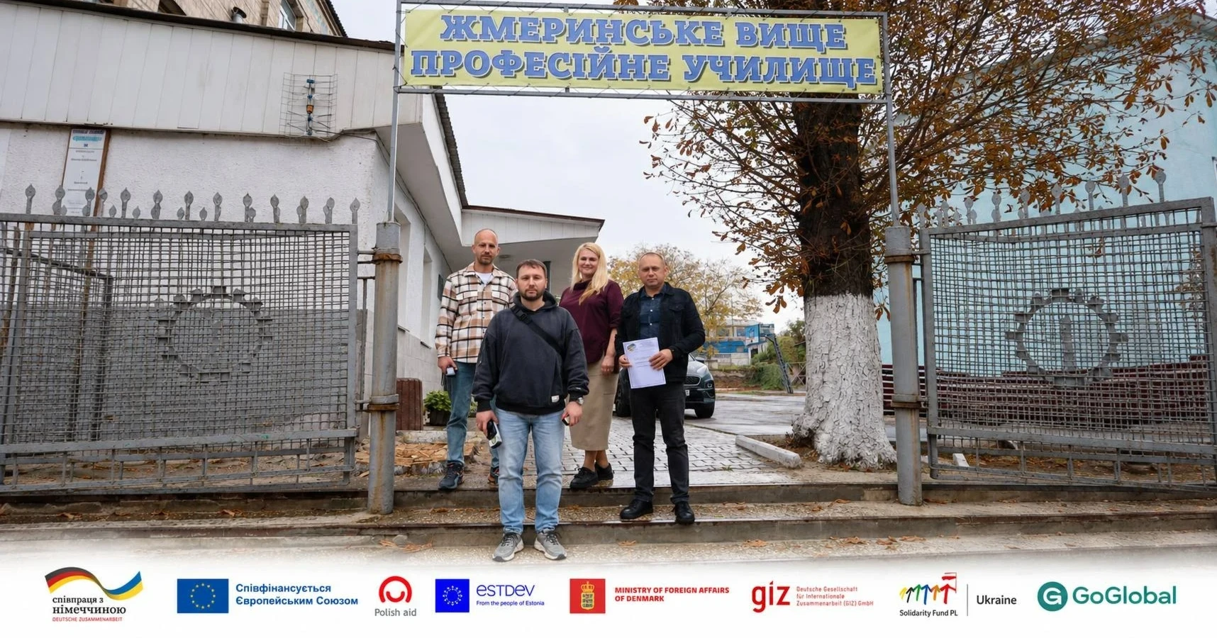 Жмеринське вище професійне училище виграло грант на облаштувнаня безбар’єрного простору