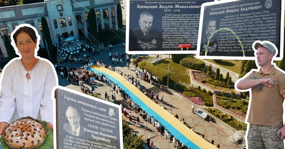 50-метровий синьо-жовтий прапор розгорнули у Жмеринці на День Незалежності України