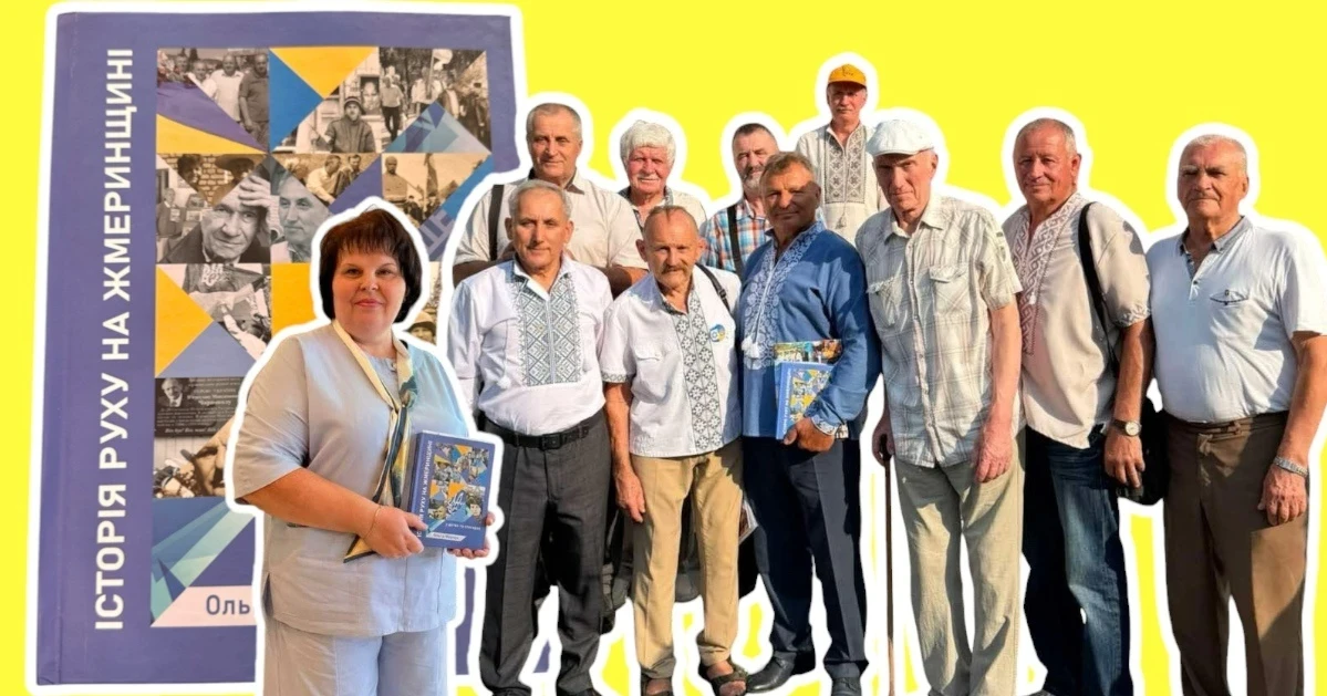 У Жмеринці Ольга Марчук презентувала книгу про борців за незалежність у ХХ столітті на Жмеринщині