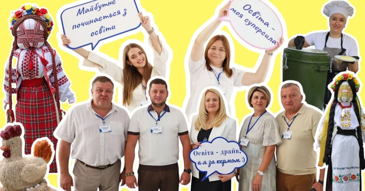 Від 200 балів на НМТ до «Кукурудза Фест»: чим дивувала серпнева конференція освітян у Жмеринці