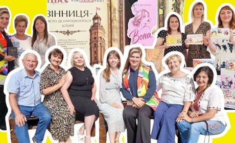 Учасники літературно-поетичного об’єднання «Калинове гроно» прозвучали на VinBookFest