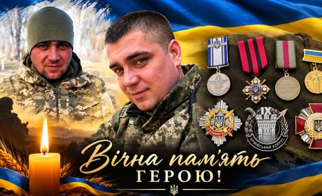 У лікарні Чернігова помер військовослужбовець з Браїлова Віталій Петрусь із позивним «Вітер»