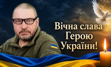 За Україну загинув Юрій Грабович зі Жмеринки: понад 4 роки захищав незалежність