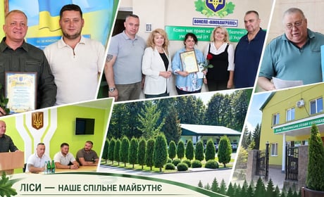 У Жмеринці лісівників привітали з професійним святом: 20 вересня – День працівника лісу