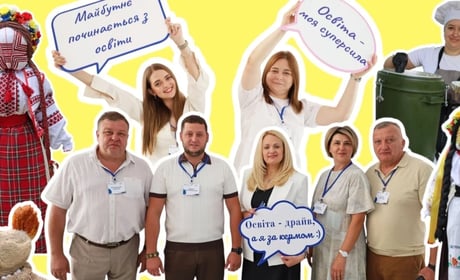 Від 200 балів на НМТ до «Кукурудза Фест»: чим дивувала серпнева конференція освітян у Жмеринці