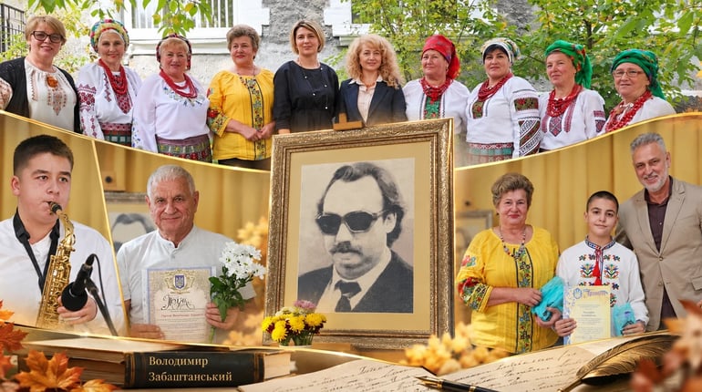 «Браїлівська осінь Володимира Забаштанського»: хто став лауреатом премії 2026 року