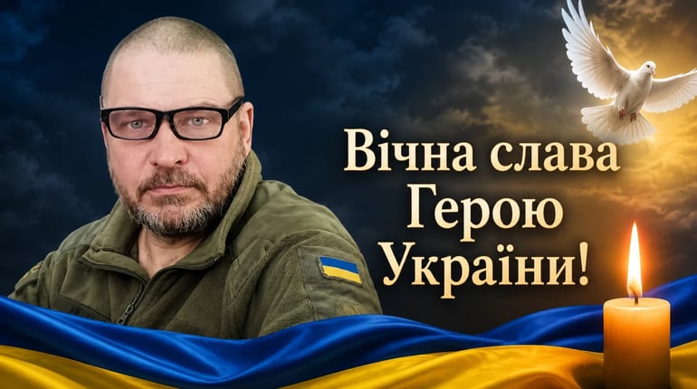 За Україну загинув Юрій Грабович зі Жмеринки: понад 4 роки захищав незалежність