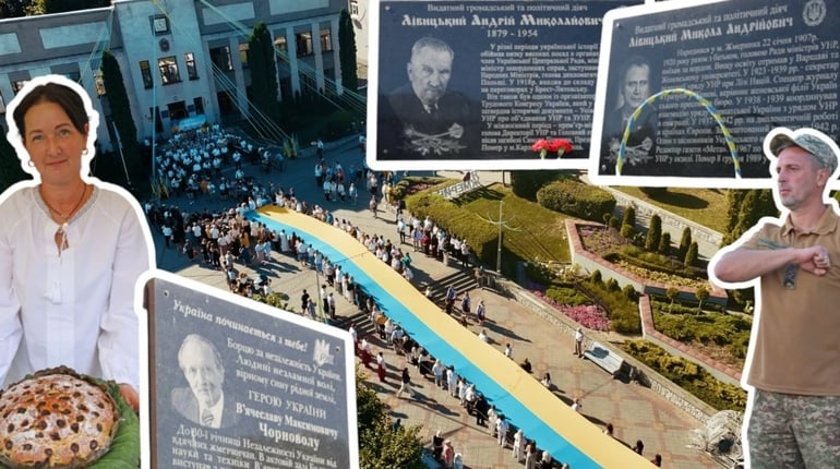 50-метровий синьо-жовтий прапор розгорнули у Жмеринці на День Незалежності України