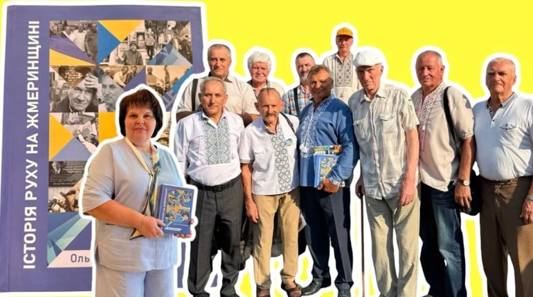 У Жмеринці Ольга Марчук презентувала книгу про борців за незалежність у ХХ столітті на Жмеринщині