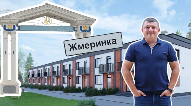 У Жмеринці будують таунхауси нового формату: власне подвір’я, тераса та паркомісце