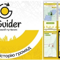 У Барській громаді шукають 30 людей для тестування нового туристичного аудіогіду: як долучитися