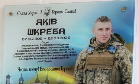 У Барській громаді відкрили меморіальну дошку загиблому Захиснику Якову Шкребі