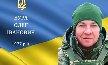 На війні зупинилося серце воїна, солдата Олега Бури, уродженця Барської громади