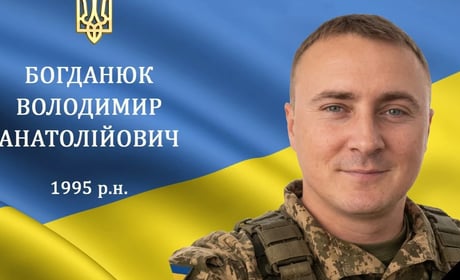На війні раптово зупинилося серце нашого земляка, солдата Володимира Богданюка з с. Козарівка