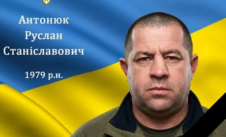 На війні загинув наш мужній воїн, захисник та Герой з с. Окладне Руслан Антонюк