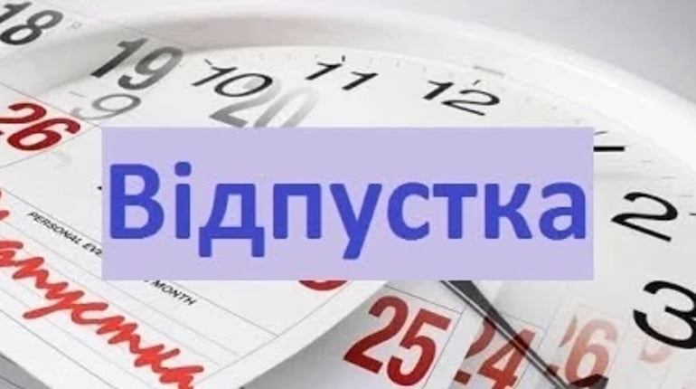 Сімейна лікарка Тамара Черкас у відпустці: хто приймає її пацієнтів у селищі Бар